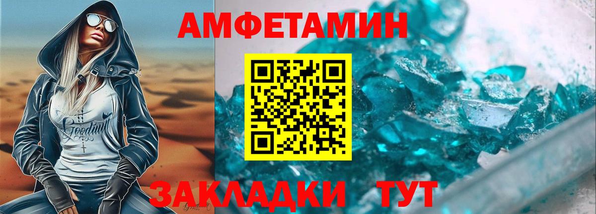 Строитель  blacksprut ТОР  Amphetamine  Вход с VPN  Amphetamine  АМФЕТАМИН Premium 