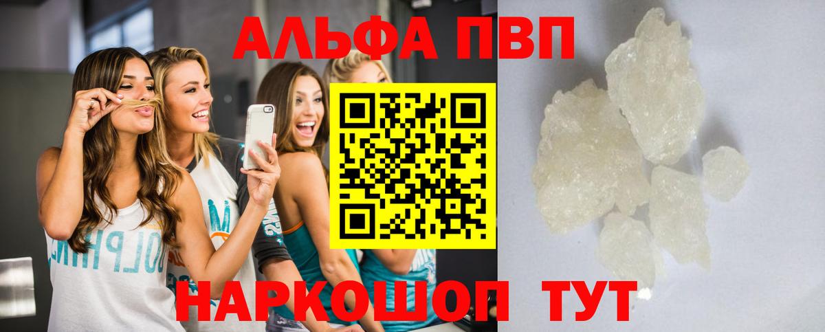 А ПВП крисы CK Строитель