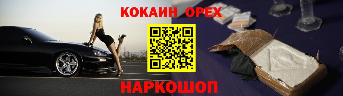 Cocaine 98%  КОКАИН  COCAIN 99%  Строитель  Вход с VPN 