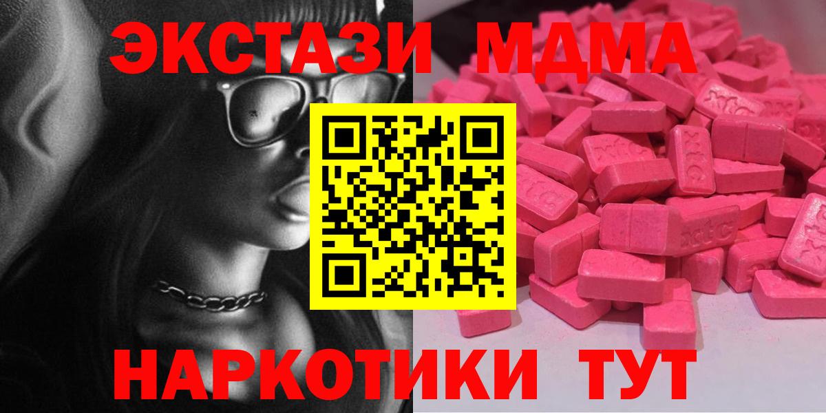 Экстази Philipp Plein Строитель