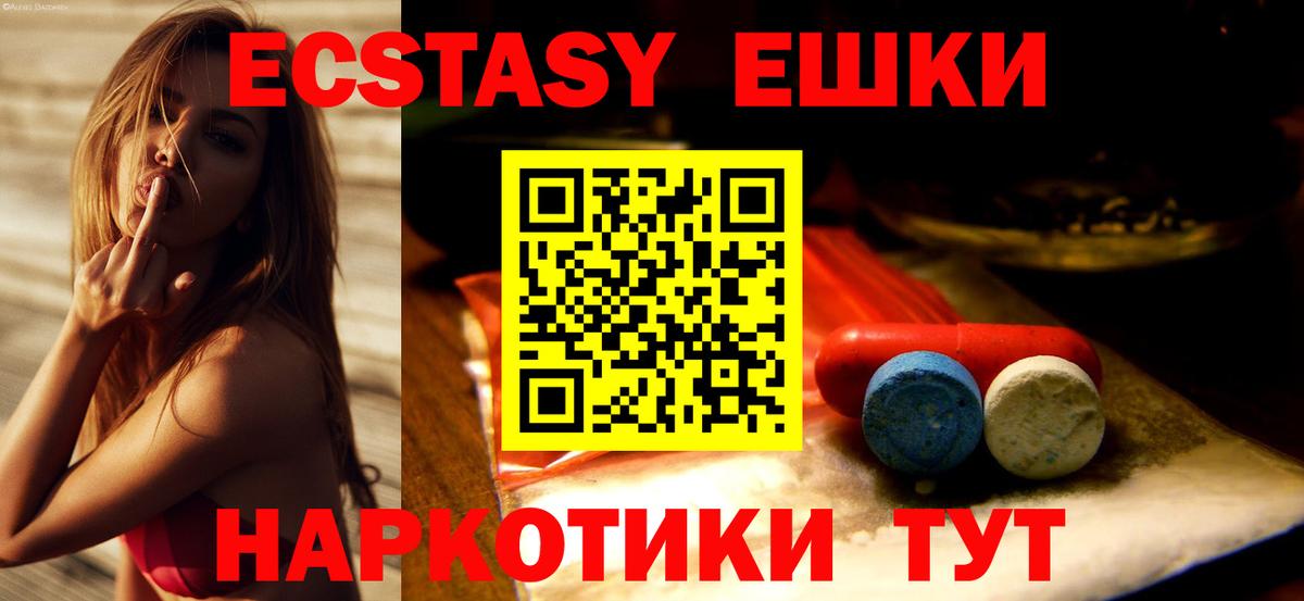 Ecstasy  Экстази бентли  ЭКСТАЗИ VHQ  Вход с VPN  Строитель 