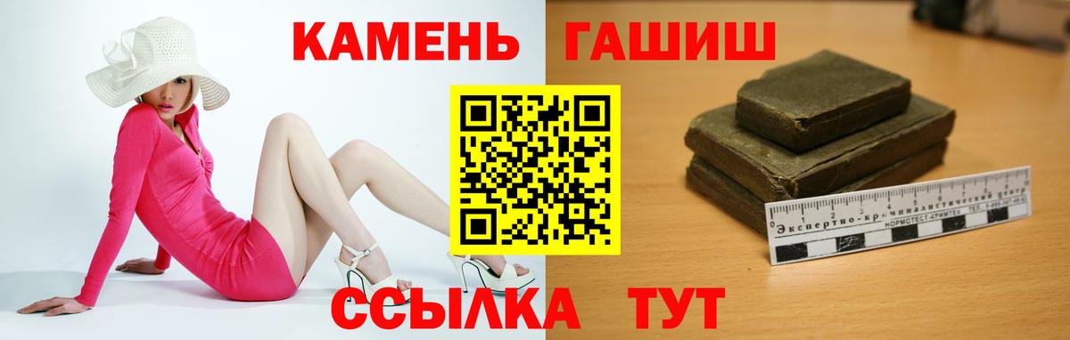 Гашиш убойный Строитель