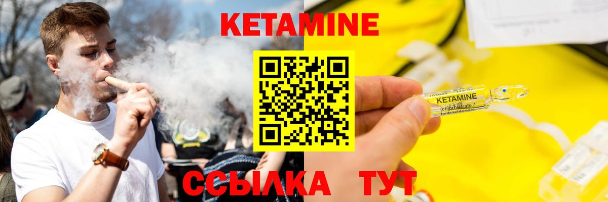 КЕТАМИН VHQ  даркнет состав  Кетамин ketamine  Строитель  Вход с VPN 