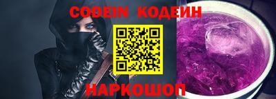 PSILOCYBIN Бугуруслан