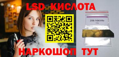 PSILOCYBIN Бугуруслан