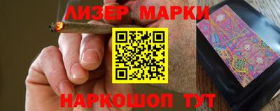 марки lsd Бузулук