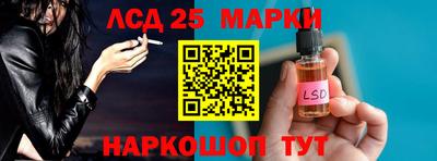 PSILOCYBIN Бугуруслан