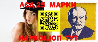 марки lsd Бузулук