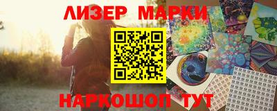 PSILOCYBIN Бугуруслан