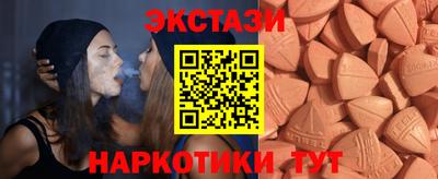 PSILOCYBIN Бугуруслан