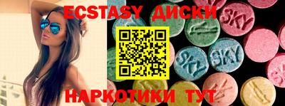 марки lsd Бузулук