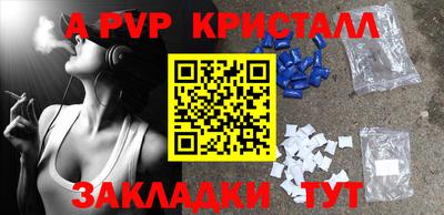 Альфа ПВП Будённовск