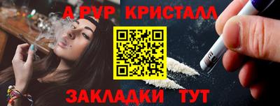 марки lsd Бузулук