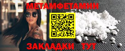 PSILOCYBIN Бугуруслан