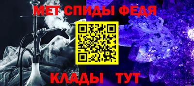 Альфа ПВП Будённовск