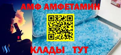 Альфа ПВП Будённовск