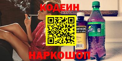 PSILOCYBIN Бугуруслан