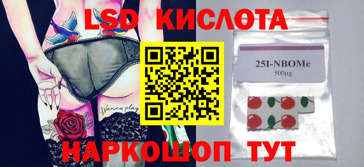 Строитель  Лсд 25 экстази ecstasy  Вход с VPN  Лсд 25 экстази ecstasy 