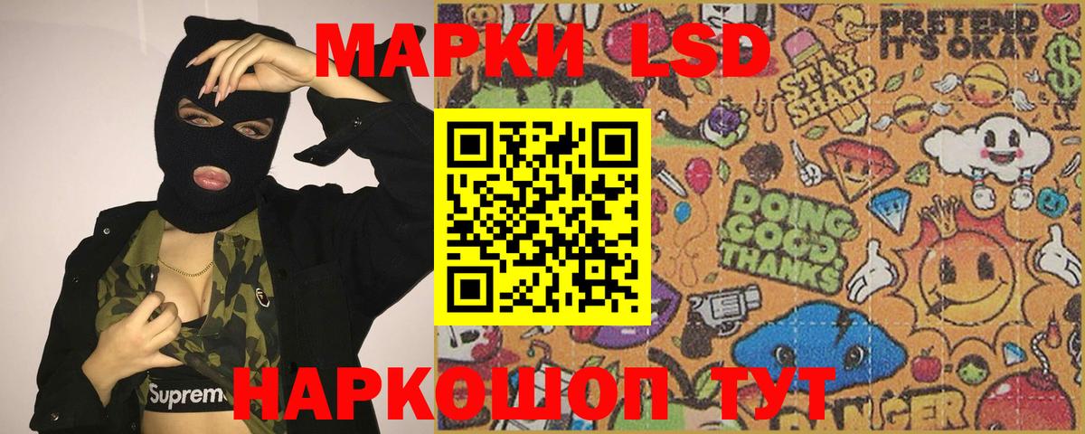 LSD-25 экстази кислота Строитель
