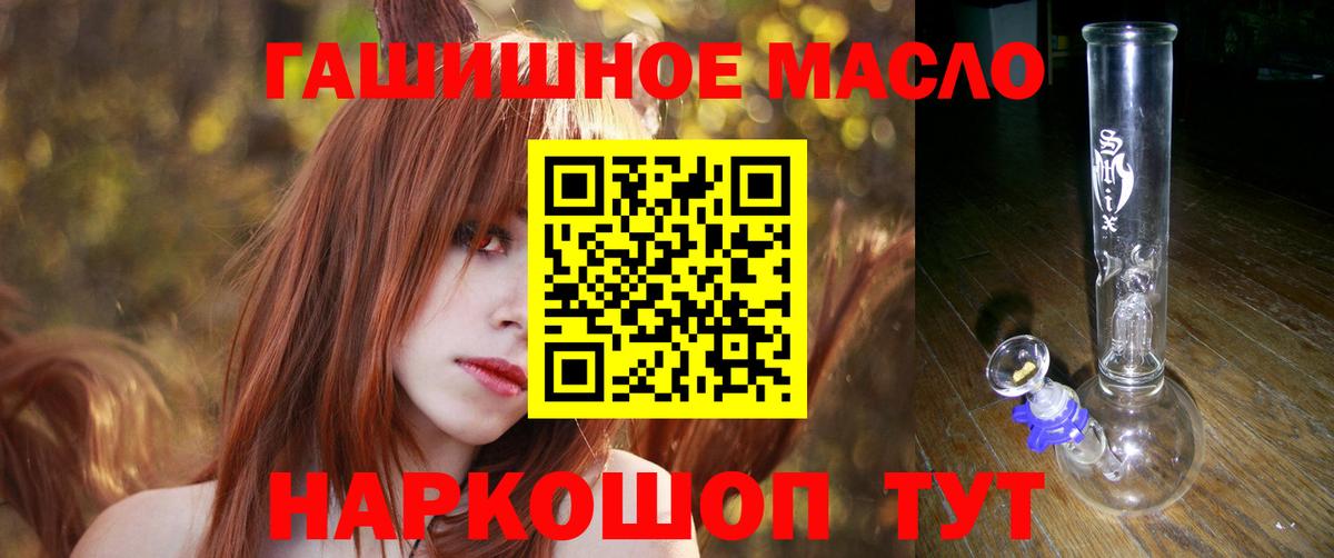 ТГК THC oil Строитель