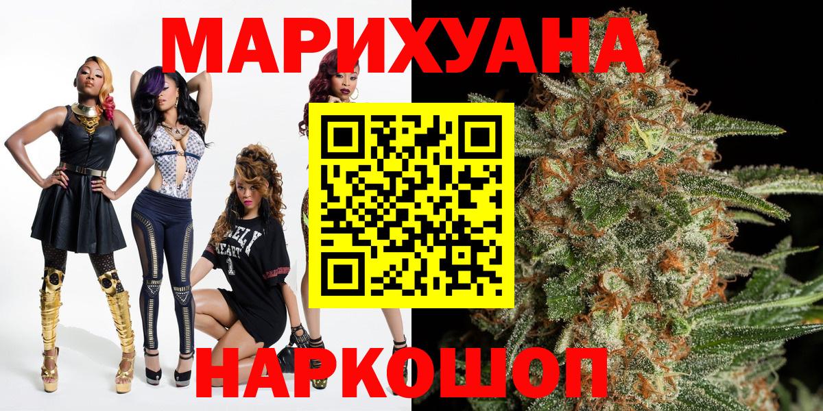 Каннабис AK-47  МАРИХУАНА THC 21%  Строитель  Вход с VPN 