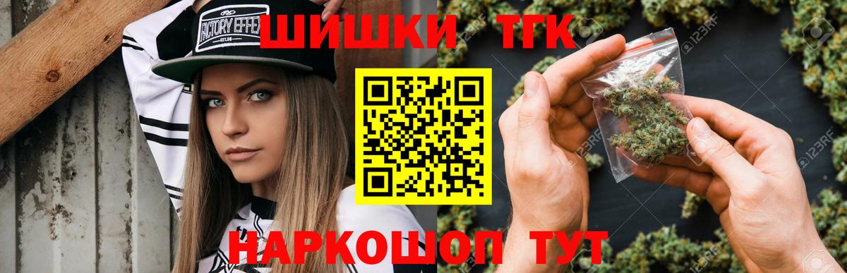 Канабис планчик Строитель